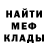 Меф мука Dc Batman