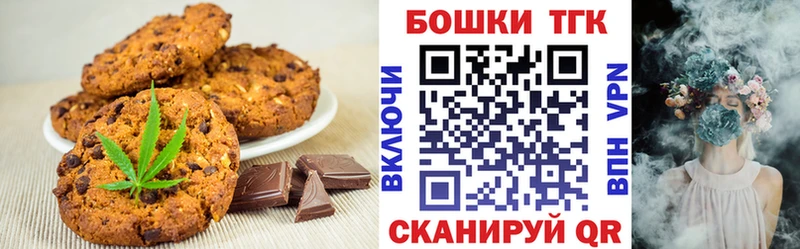 Еда ТГК конопля  Оленегорск 