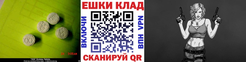 даркнет сайт  Оленегорск  Экстази 280мг 
