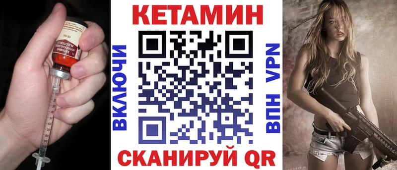 что такое наркотик  Оленегорск  КЕТАМИН ketamine 
