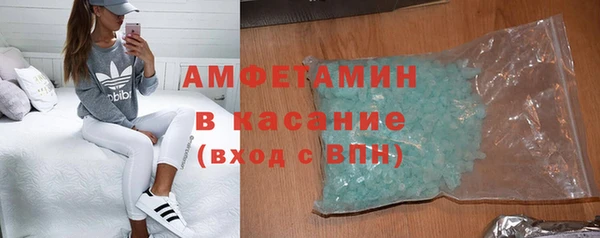 мефедрон Алексин