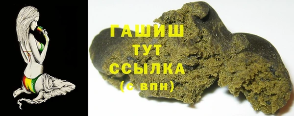 кристаллы Алзамай