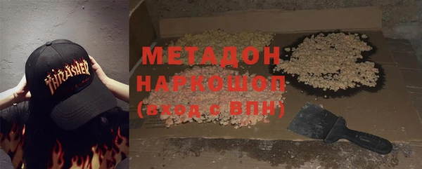 кристаллы Алзамай