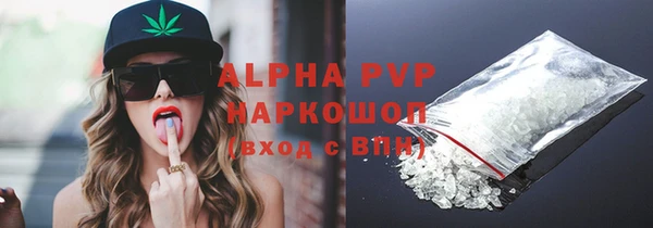 кристаллы Алзамай