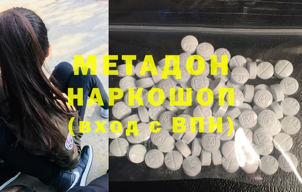 ECSTASY Алексеевка