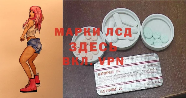 кристаллы Алзамай