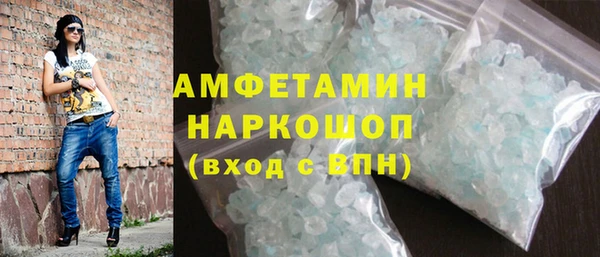кристаллы Алзамай