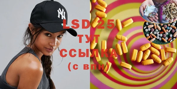 ECSTASY Алексеевка