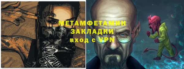 мефедрон Алексин