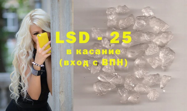 кристаллы Алзамай