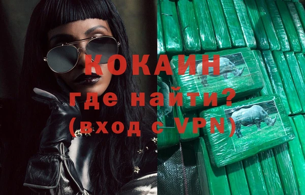 мефедрон Алексин