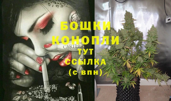 мефедрон Алексин
