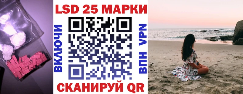 LSD-25 экстази ecstasy Оленегорск