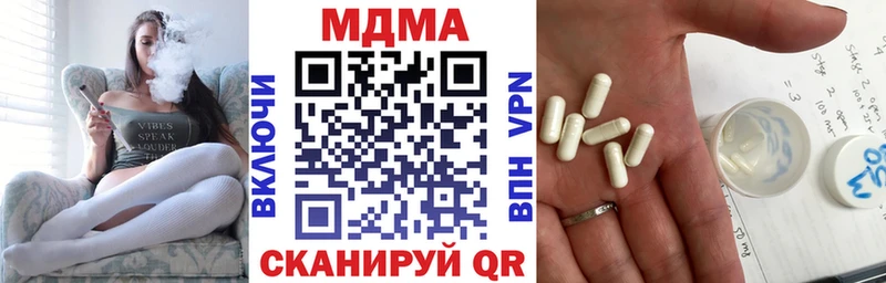 MDMA crystal  купить наркоту  Оленегорск 