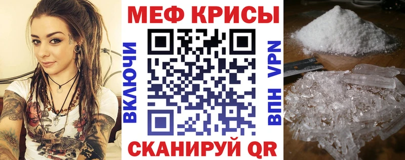 продажа наркотиков Оленегорск Меф 4 MMC