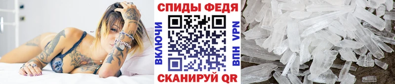 как найти закладки  Оленегорск  МЕТАМФЕТАМИН мет 