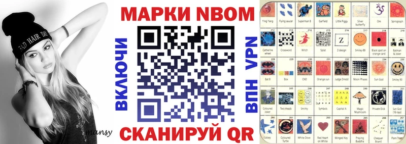 продажа наркотиков  Оленегорск  Марки NBOMe 1,5мг 