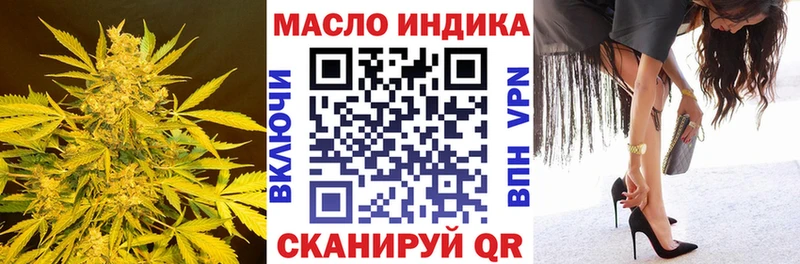 Дистиллят ТГК вейп с тгк  купить наркотик  Оленегорск 